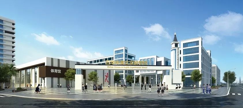 最高年薪30万元,最高奖励60万元!梅州五华中英文实验学校招聘高中教师