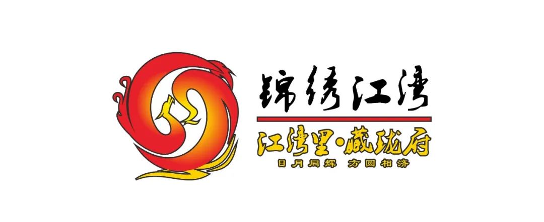 主冠名 logo.jpg
