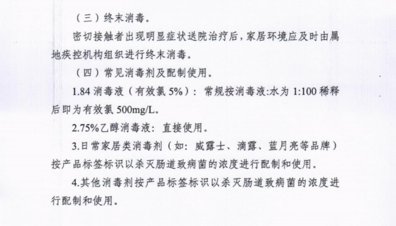 微信截图_20200208193135