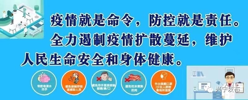 微信图片_20200129171631