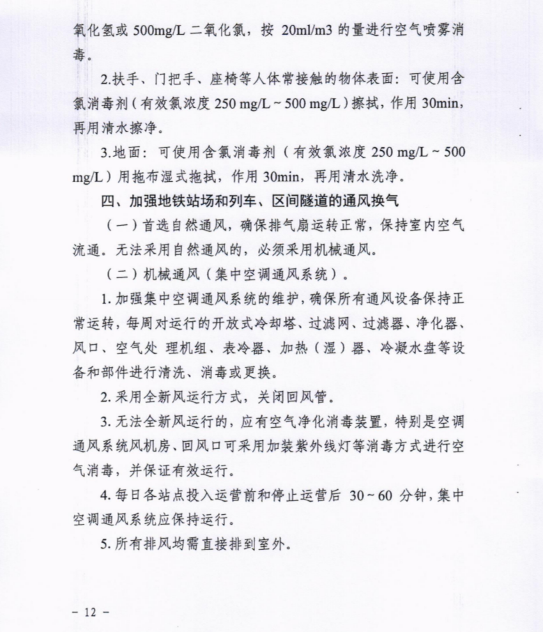 微信截图_20200208192942