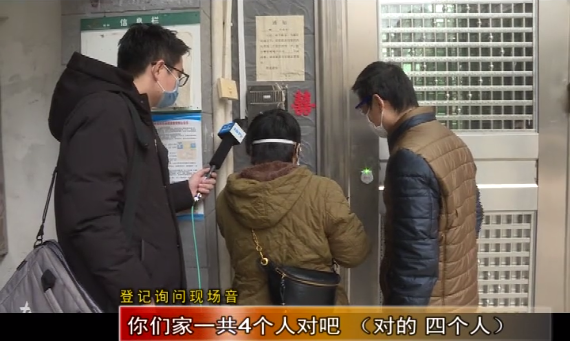 微信截图_20200212093530