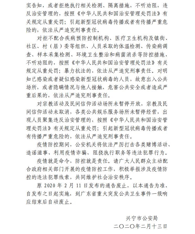 微信截图_20200213155231