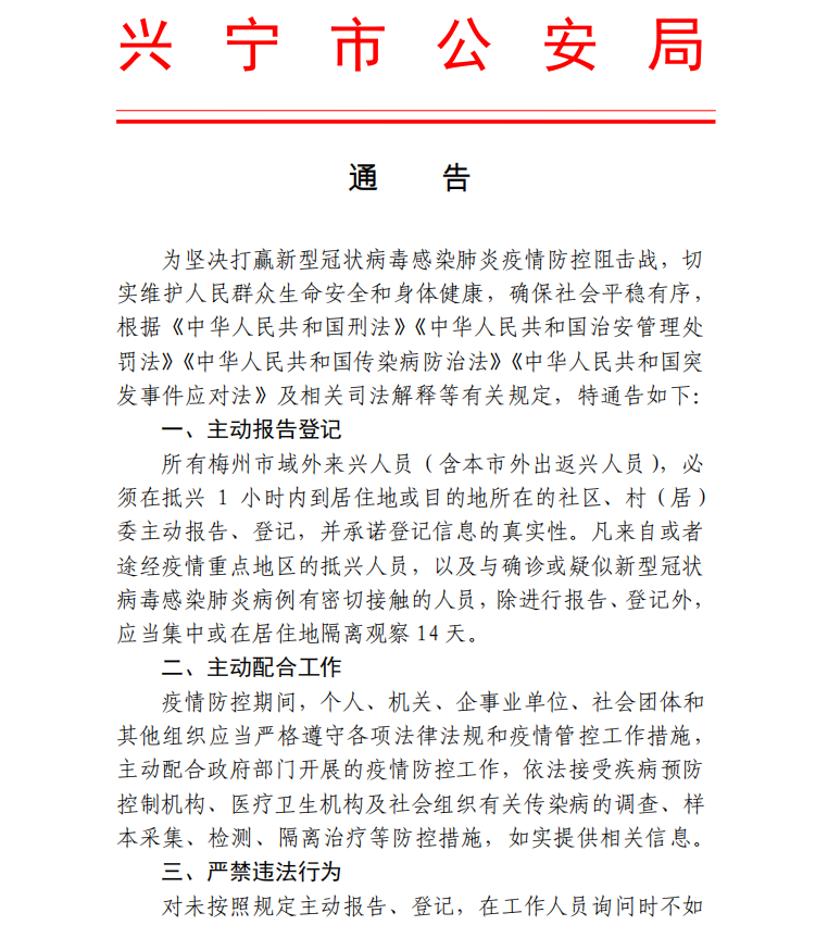 微信截图_20200213155231