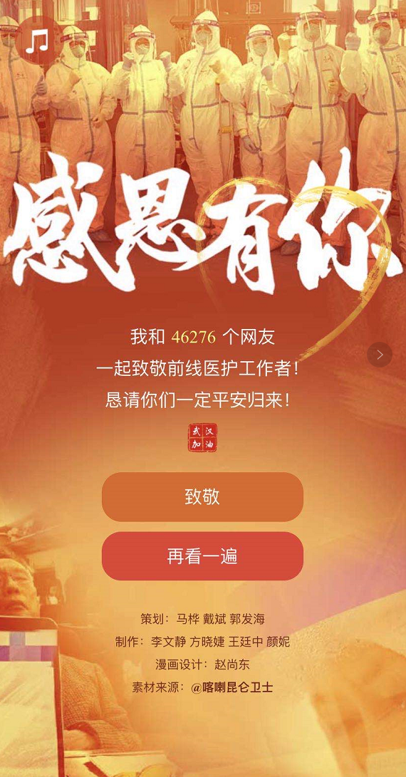 微信截图_20200215170837