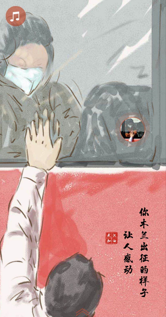 微信截图_20200215170837