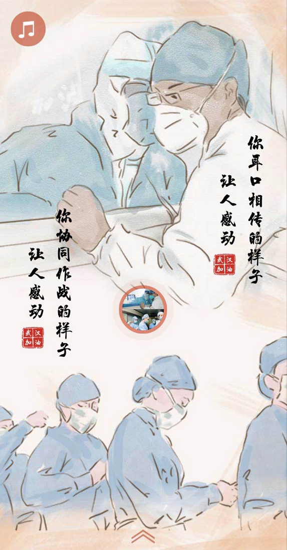 微信截图_20200215170837