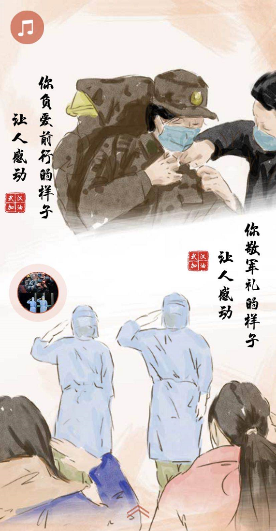 微信截图_20200215170837