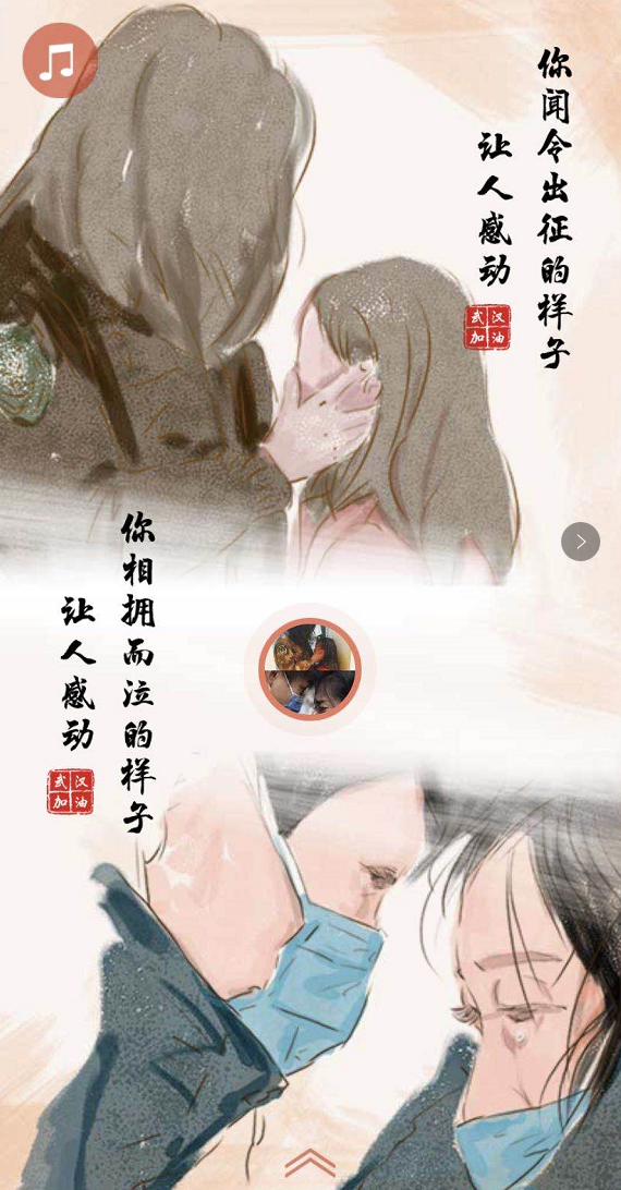 微信截图_20200215170837