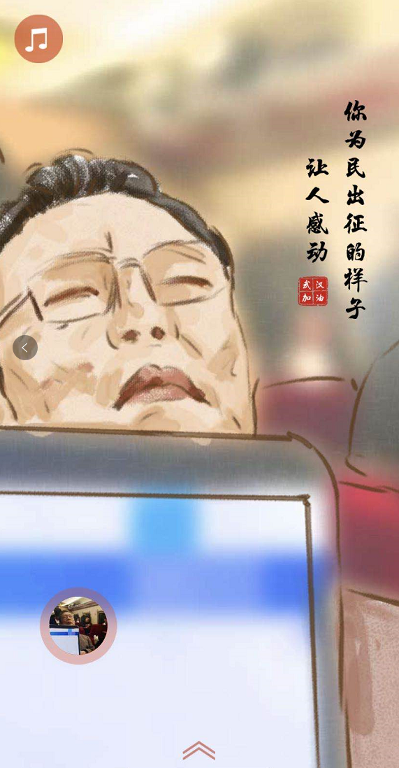 微信截图_20200215170837