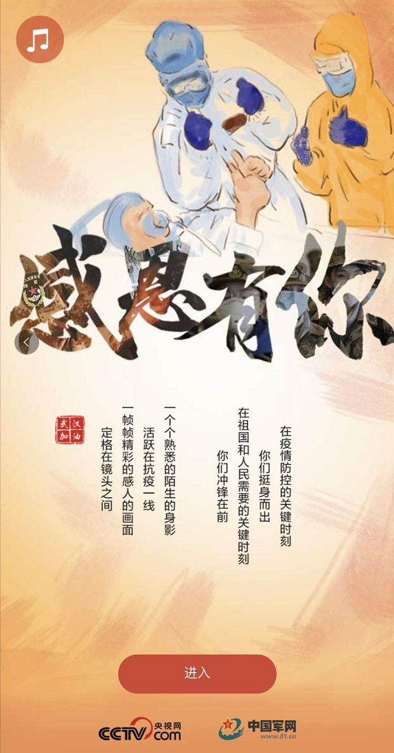 微信截图_20200215170837