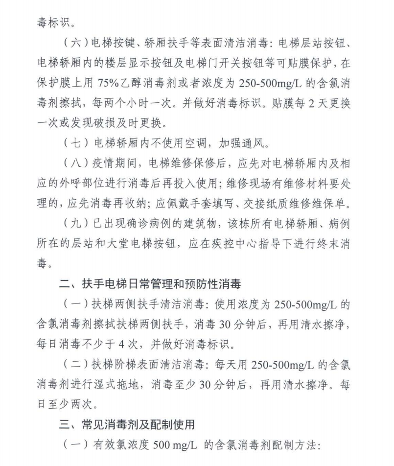 微信截图_20200217202816