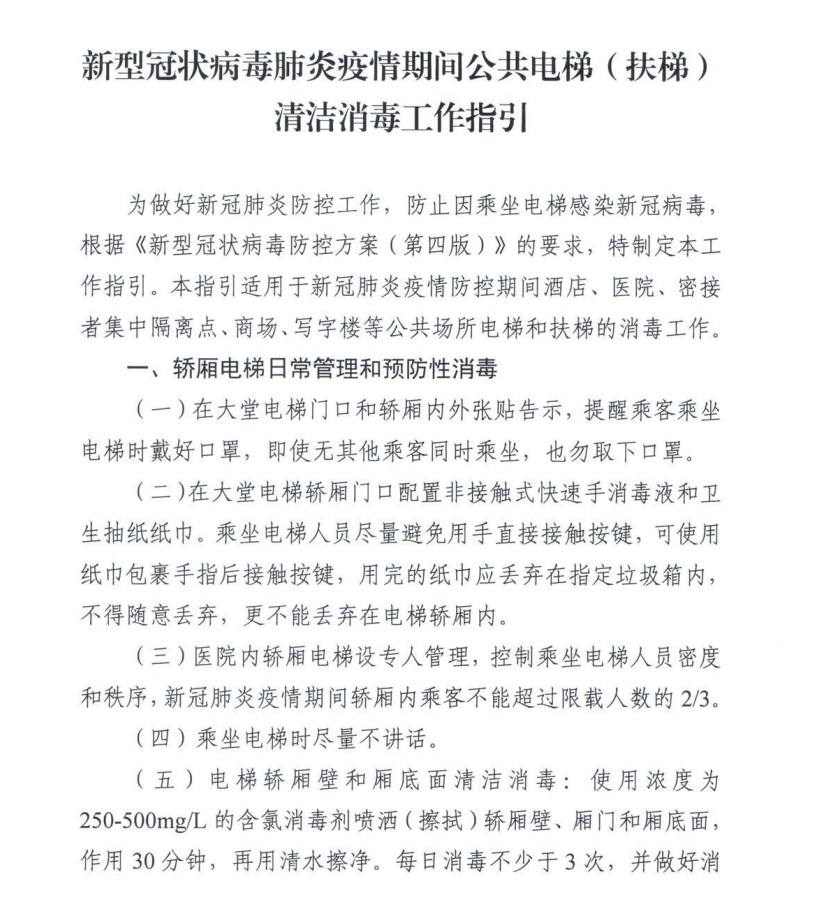 微信截图_20200217202816
