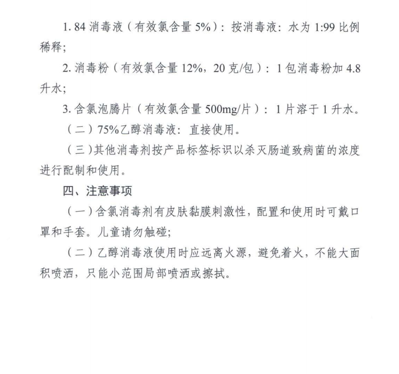 微信截图_20200217202816