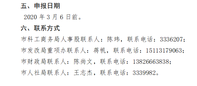 微信截图_20200221201848