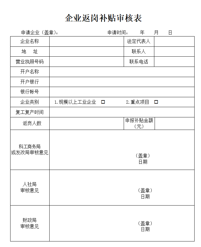 微信截图_20200221201848