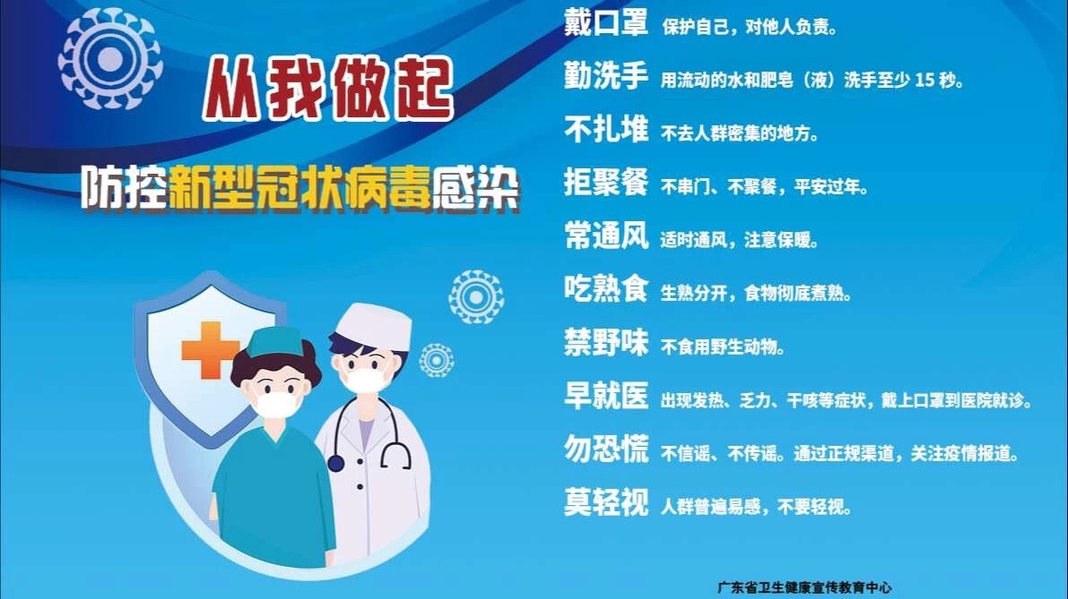 微信图片_20200129171635