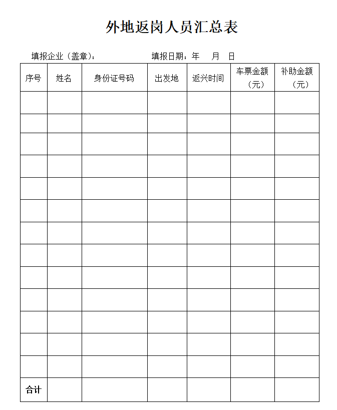 微信截图_20200221201848