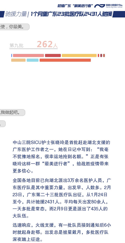 360截图16421031375924