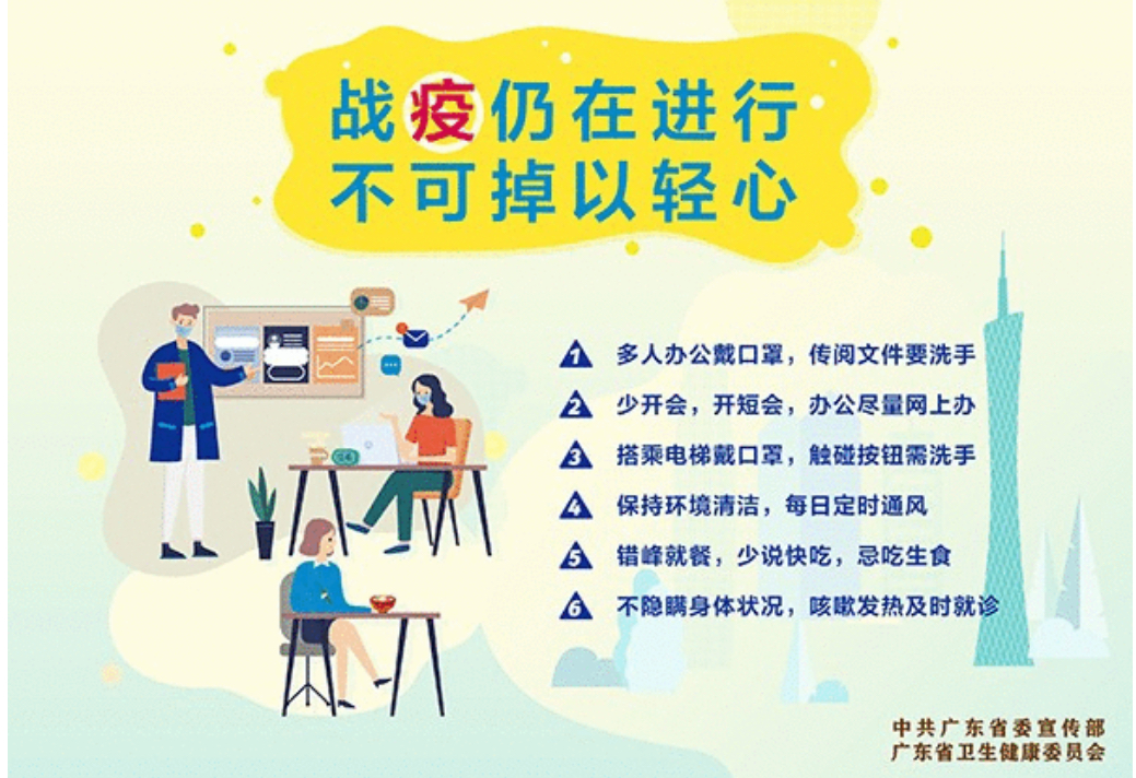 微信图片_20200227221857