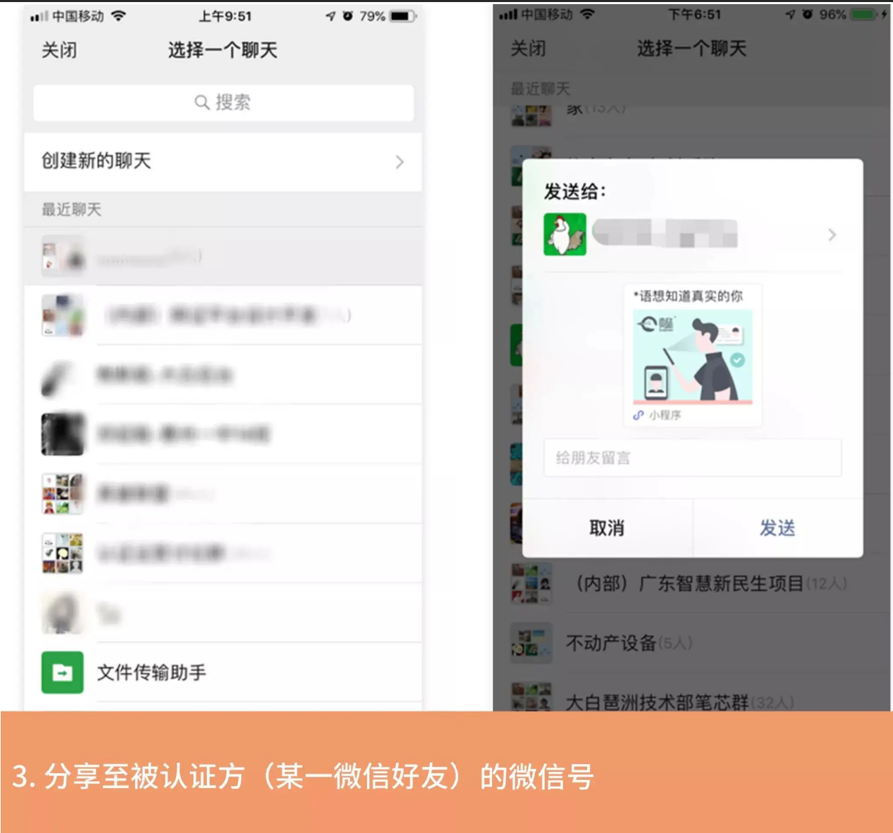 微信图片_20200303210358
