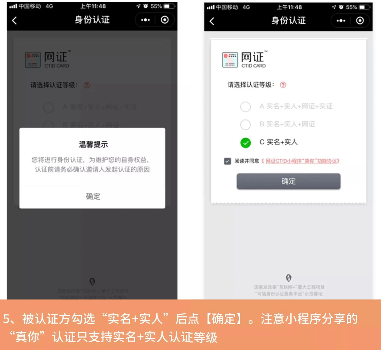 微信图片_20200303210548