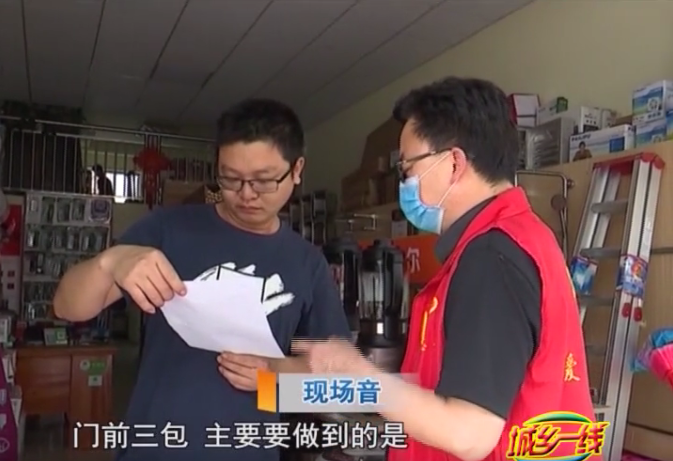 360截图16620612101114138