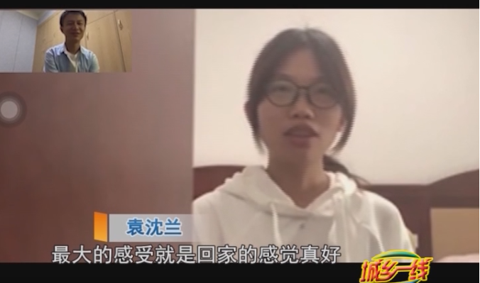 微信截图_20200329113931