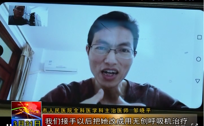 微信截图_20200401152115