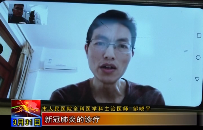 微信截图_20200401152304