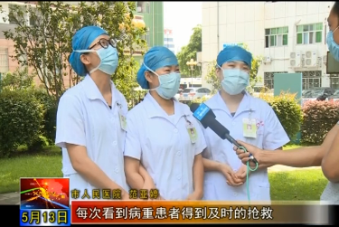 微信截图_20200514092918