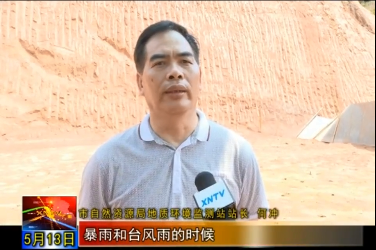 微信截图_20200514094704