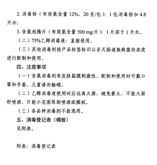 微信截图_20200520105022