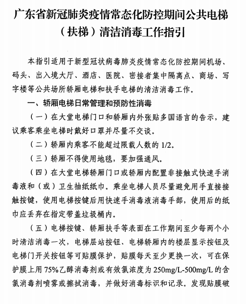 微信截图_20200520105022