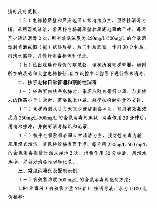 微信截图_20200520105022