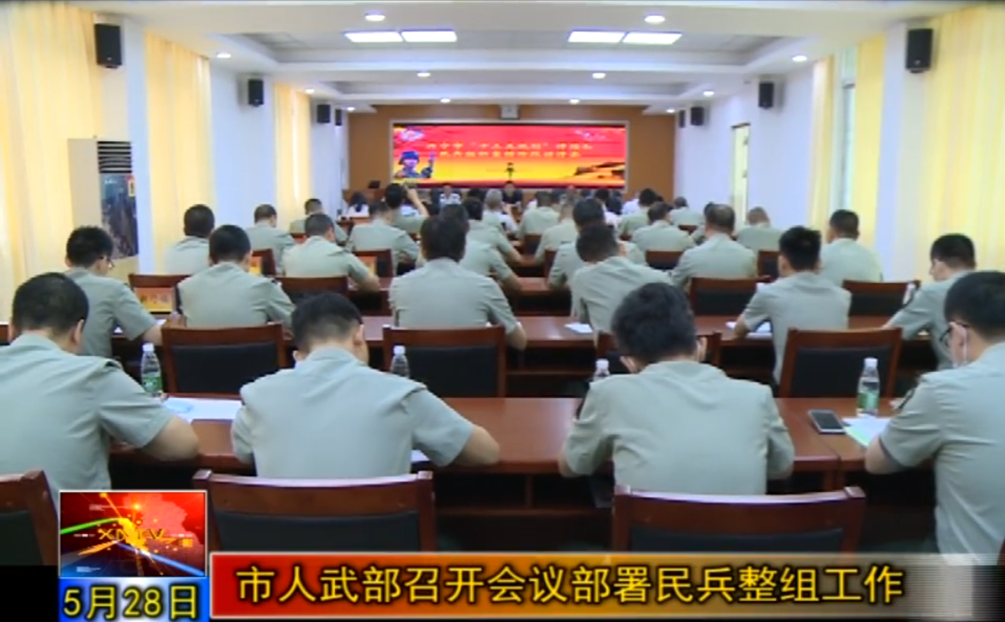 微信截图_20200529095057