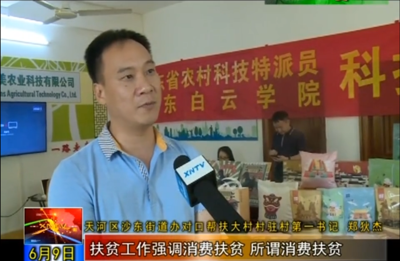 微信截图_20200610092122