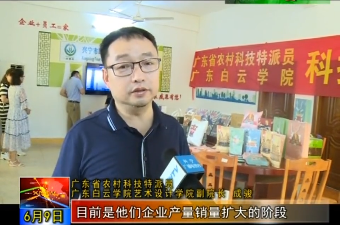 微信截图_20200610092037