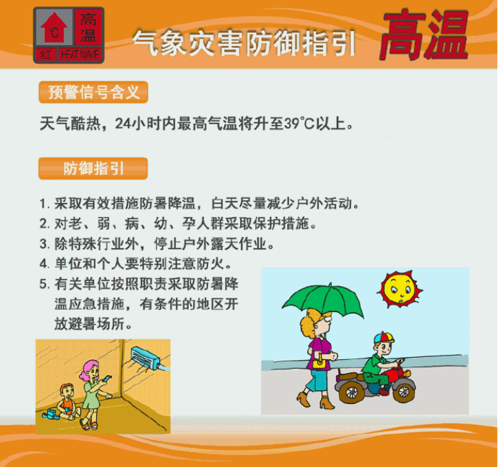 微信截图_20200724125657
