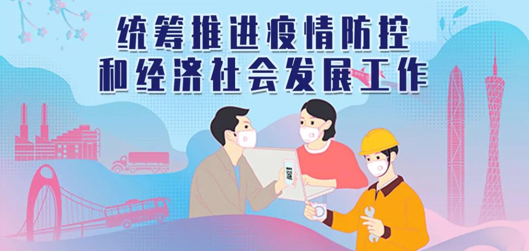 微信图片_20201002171444