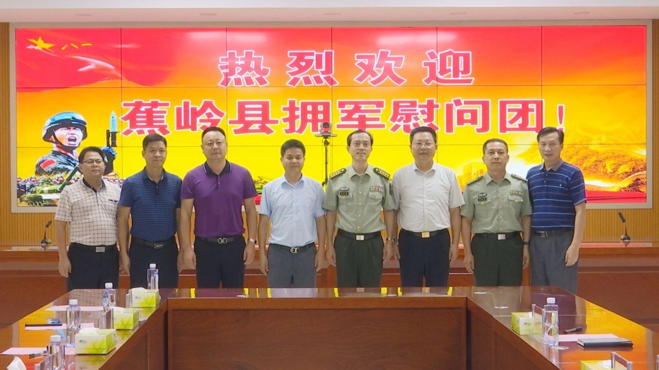 杨芝春等部队官兵与县委副书记,蕉华工业园区主任张伟杰一行亲切交谈
