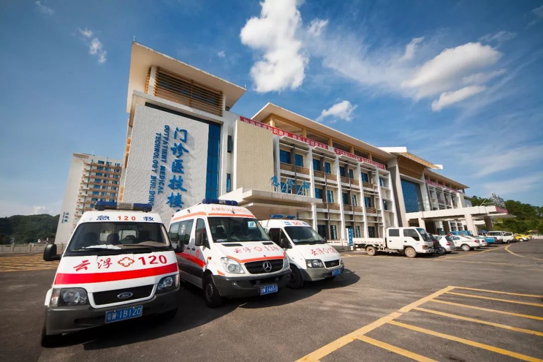云浮市人民医院图片图片