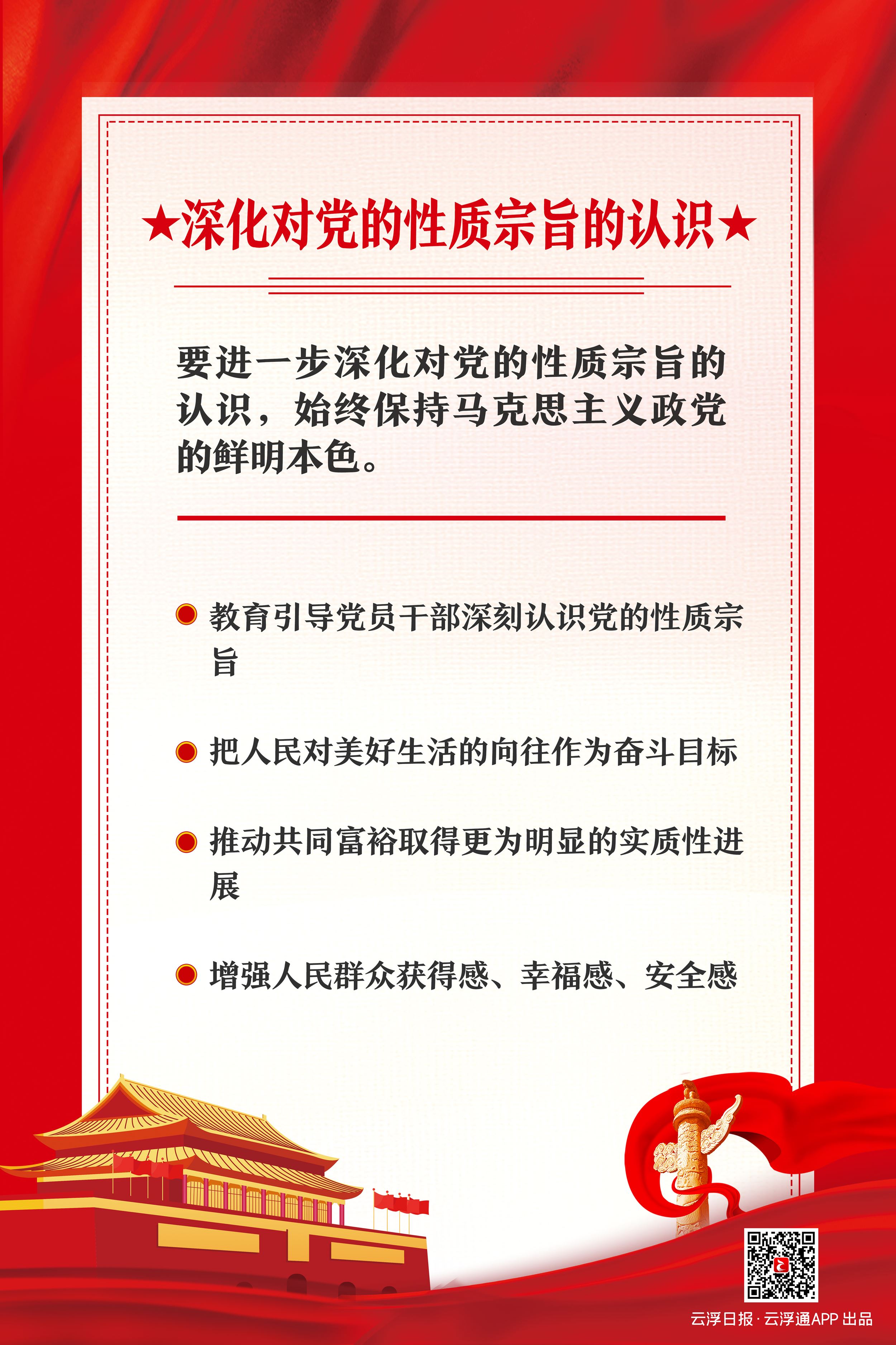 海报1