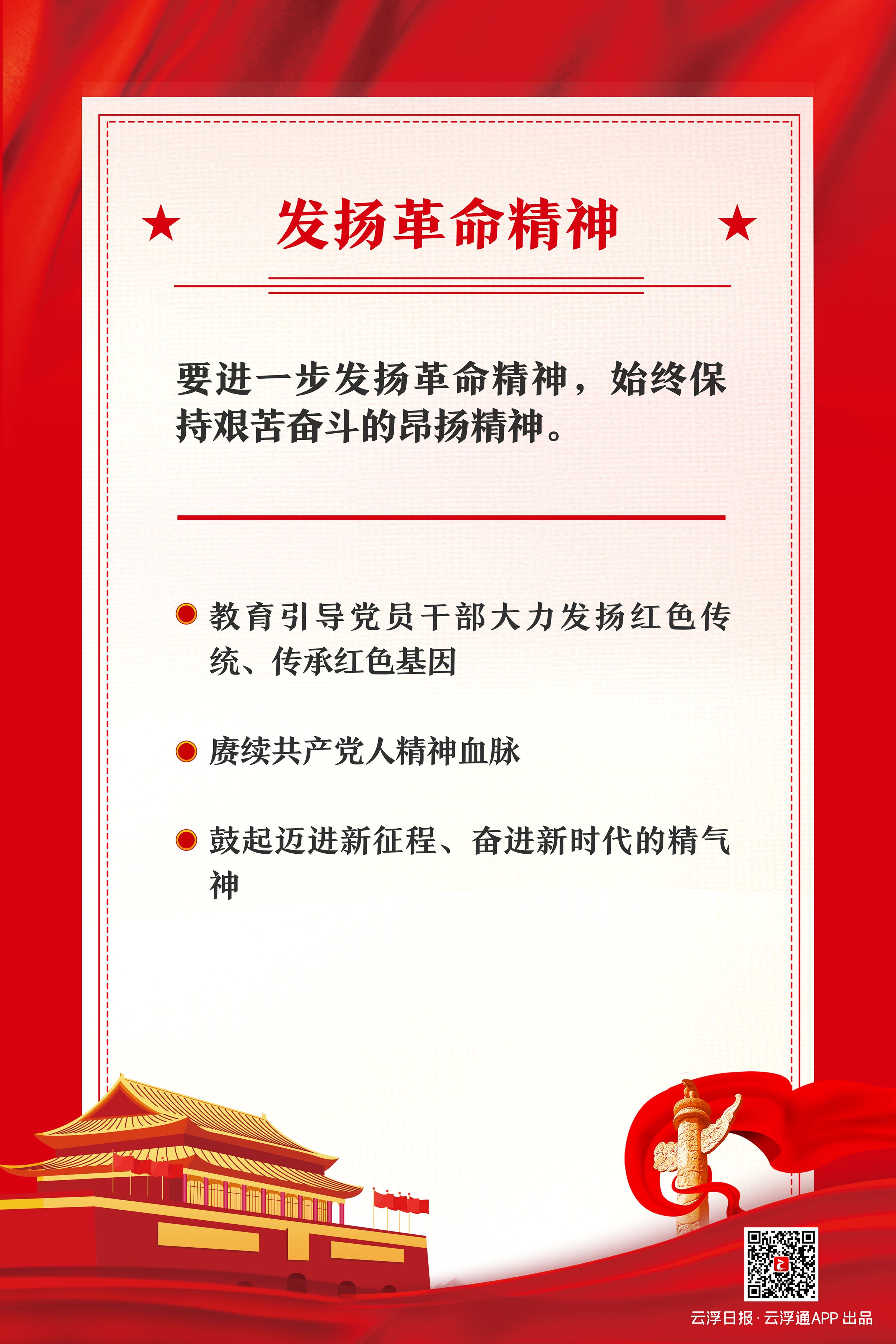 海报1