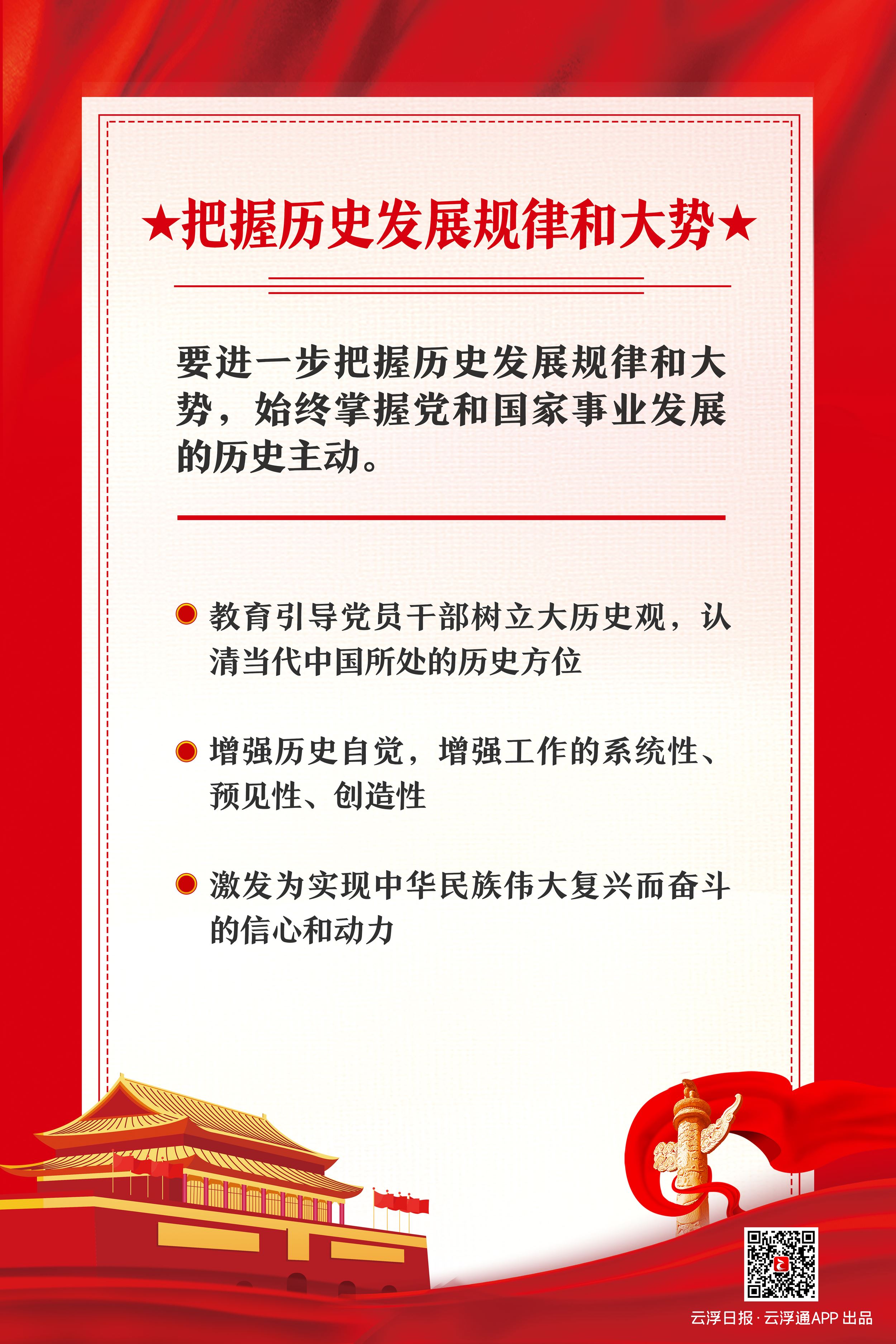 海报1