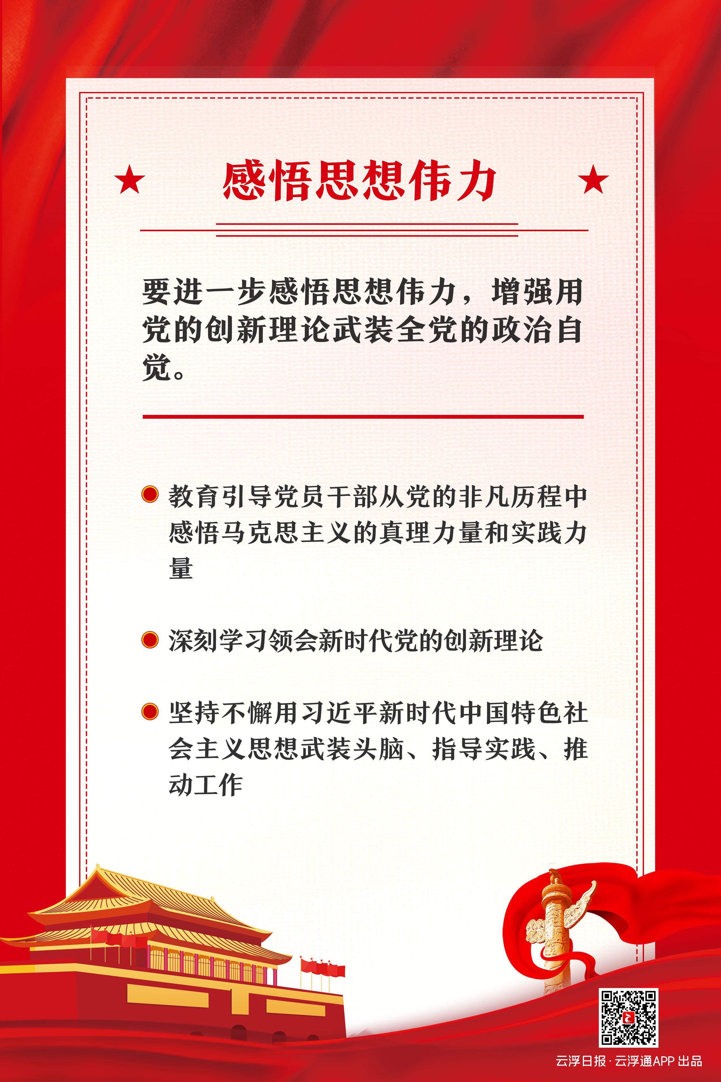 海报1