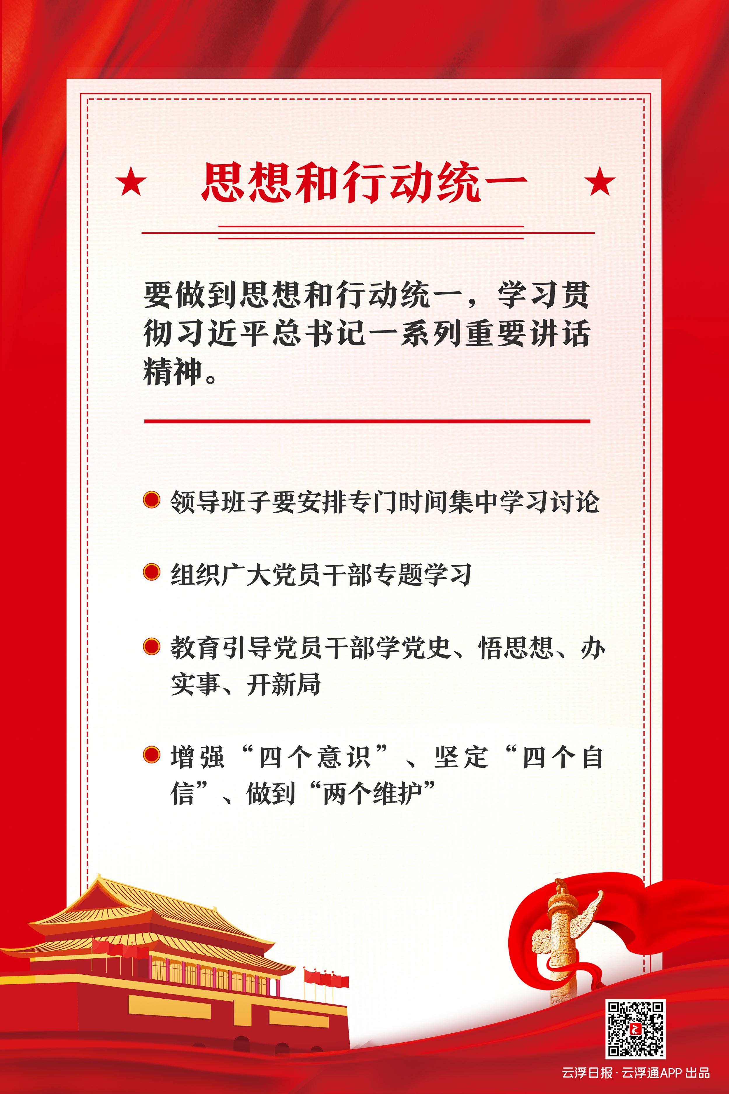 海报1