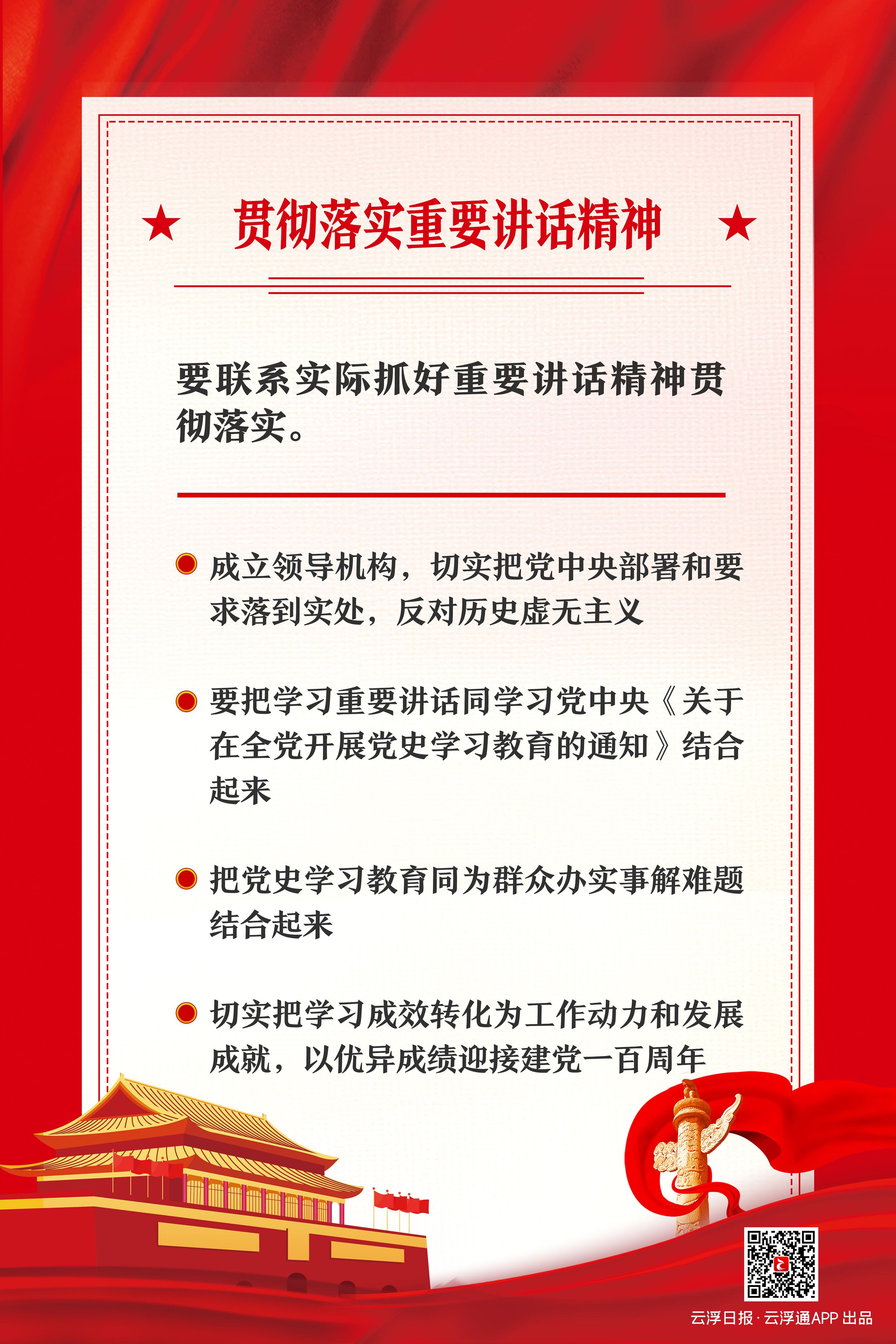 海报8