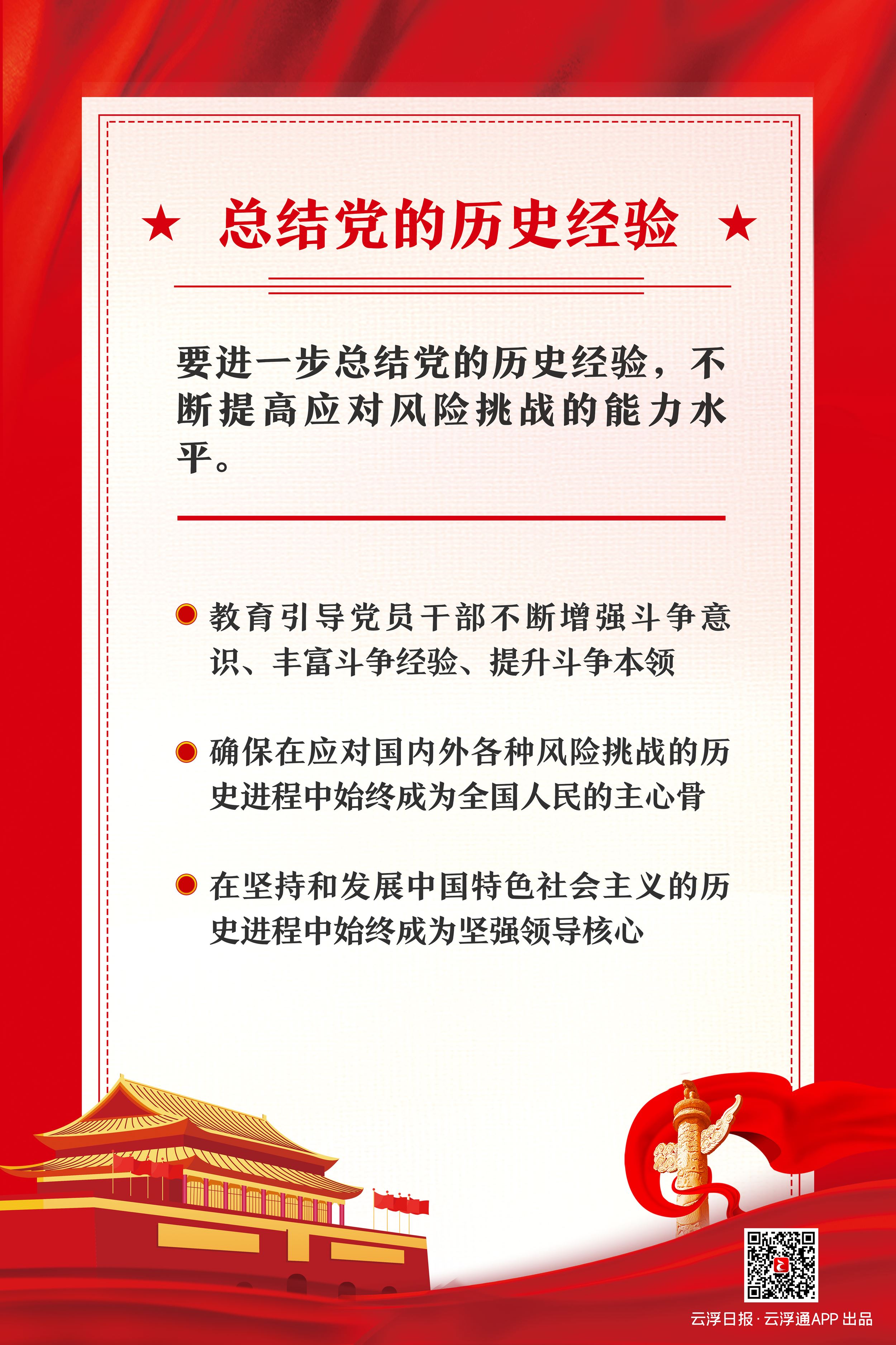 海报1