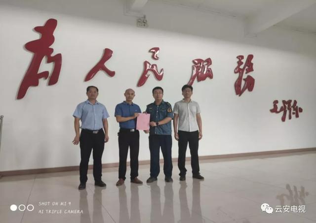 云安交通局：帮助企业修复信用，解决企业燃眉之急1